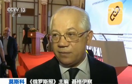 習近平接受俄媒採訪引強烈反響：習主席解讀中俄關係振奮人心_新聞頻道