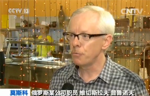 習近平接受俄媒採訪引強烈反響：習主席解讀中俄關係振奮人心_新聞頻道