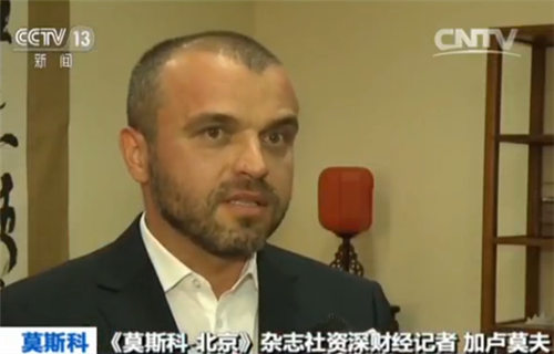 習近平接受俄媒採訪引強烈反響：習主席解讀中俄關係振奮人心_新聞頻道