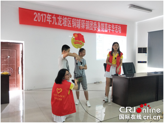 已過審【區縣聯動】【九龍坡】重慶市九龍坡暑期嘉年華趣味課堂開課