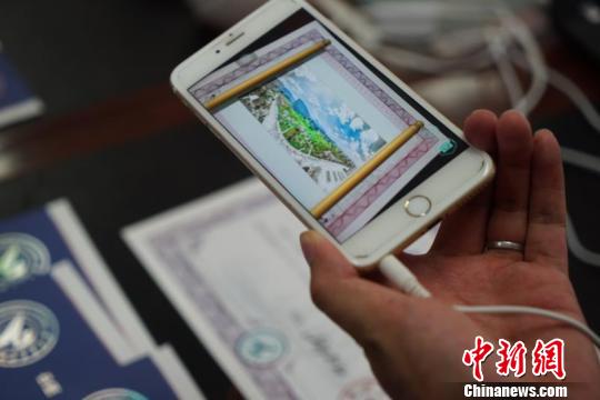 陜西高校發出首封AR錄取通知書