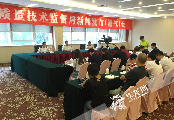 【聚焦重慶】上半年重慶箱包、裝飾石膏板等合格率不到80%