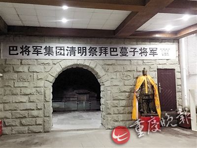 【聚焦重慶】七星崗要建巴將軍公園 地下通道直達將軍墓