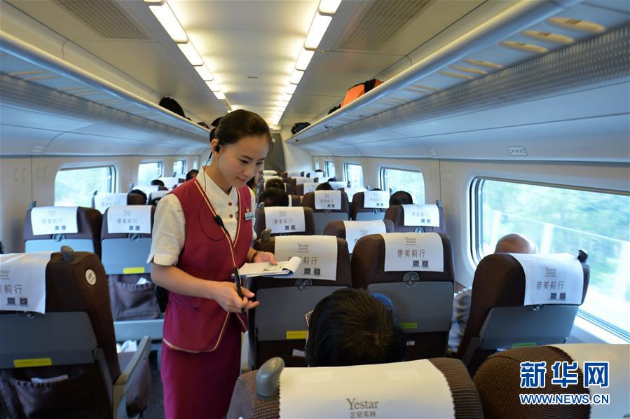 北京至雄安新區首次開行動車組列車