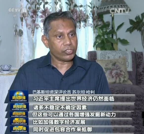習主席二十國集團峰會講話引發熱議_新聞頻道