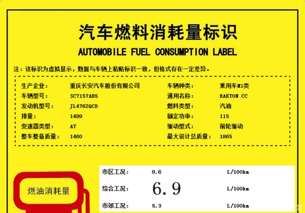 圖片默認標題_fororder_長安2