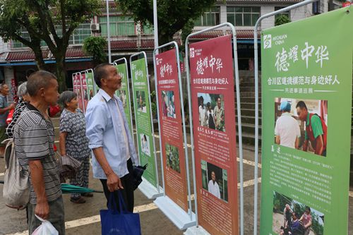 【區縣聯動】【合川】合川：傳遞“榜樣”的力量助力全國文明城區創建【區縣聯動】合川傳遞榜樣力量助力全國文明城區創建