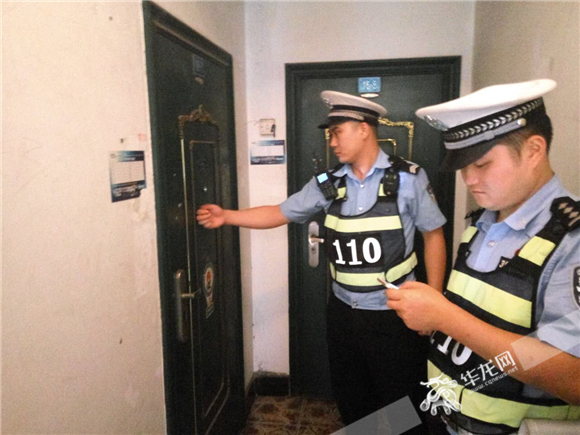 【社會民生】網絡找兼職 高中生小妹傷不起