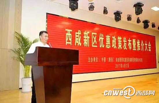 【灃東專題　探秘西北第一高　顯示圖在稿件最下方】（頁面標題）奧思樂集團　　（內容頁標題）灃東新城與萬科集團、奧思樂集團正式簽約