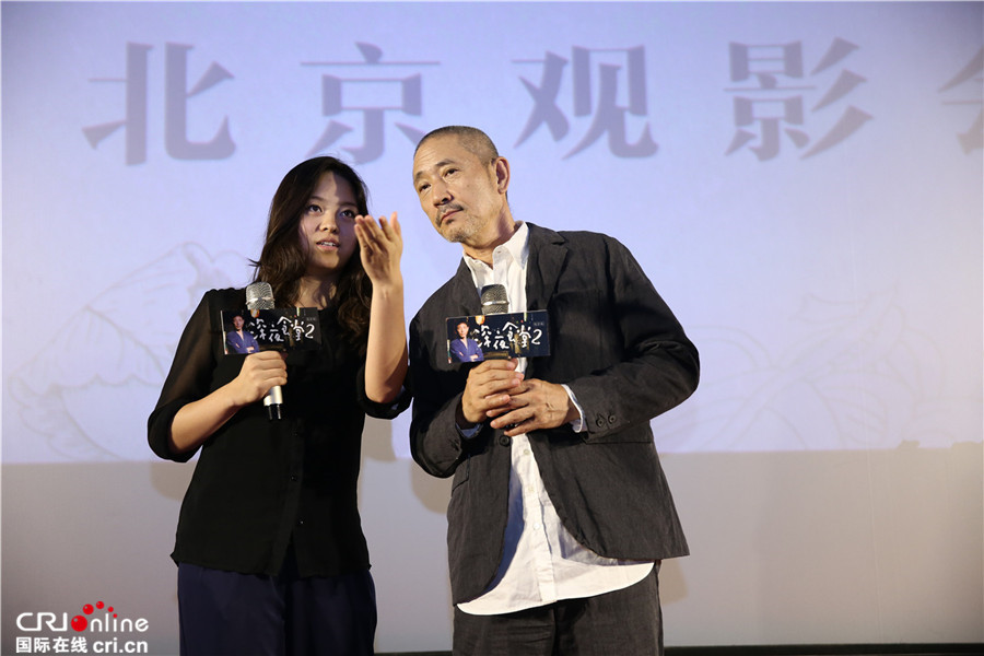 深夜食堂_fororder_小林薰認真傾聽觀眾發言