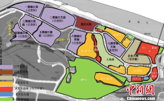 【房産汽車 列表】萬科收購79.2%股權入主重慶天地 加速項目建設