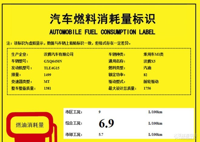 圖片默認標題_fororder_漢騰6