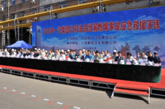 圖片默認標題_fororder_一汽5