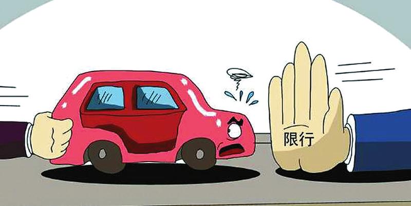【地市 顯示圖在稿件最下方】爭議聲中，西安常態化限行該怎麼走？
