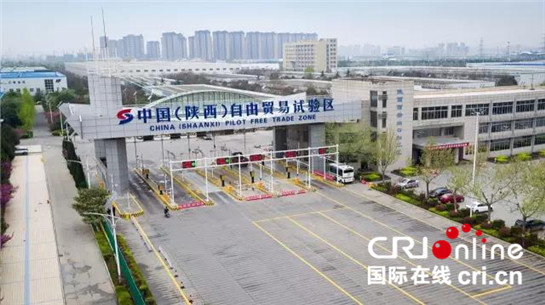 陜粵自貿試驗區簽署合作備忘錄_fororder_微信圖片_20170713134112_副本