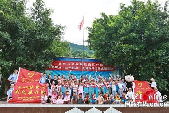 已過審【科教標題摘要】“平安課堂”進校園 留守兒童歡呼漲知識