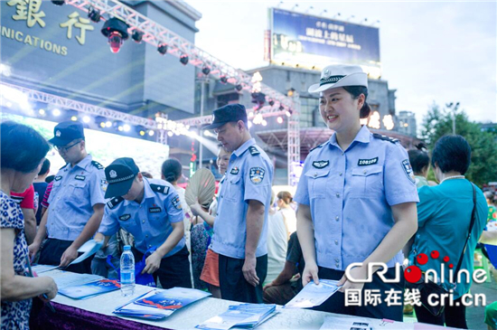 已過審【法制安全】北碚警方創新策劃警民互動