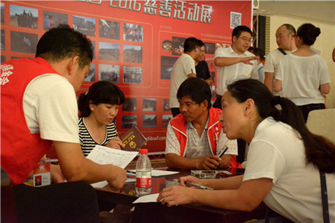 圖片默認標題_fororder_2_副本