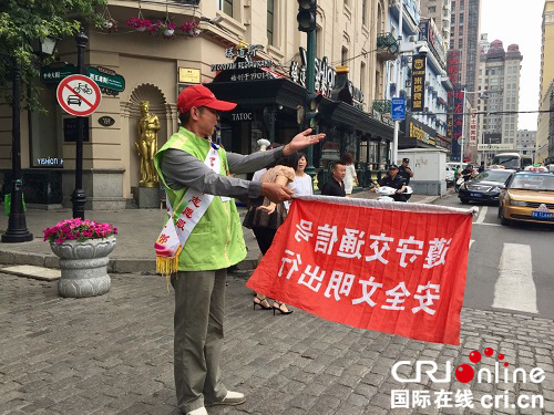 原創已通過【本網原創】志願服務打造愛心城區新名片 原創已通過【本網原創】志願服務打造愛心城區新名片