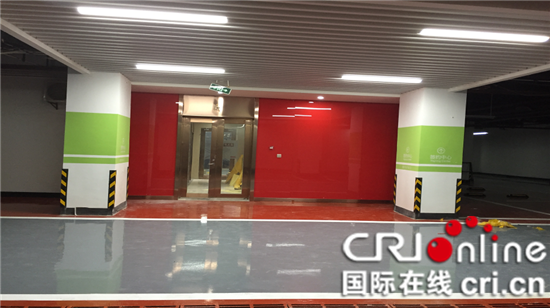 已過審【CRI專稿 圖文】金科簽約中心售中服務升級 為美好生活做更好