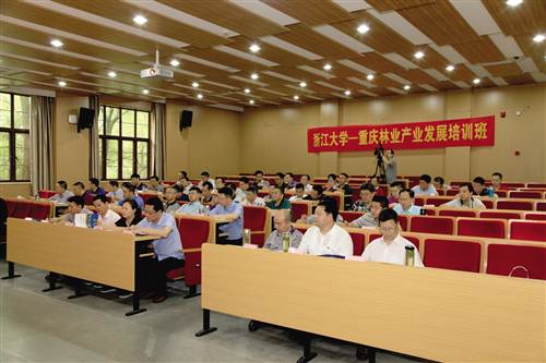 【能源環保 圖文】重慶市區縣林業部門“取經”浙江