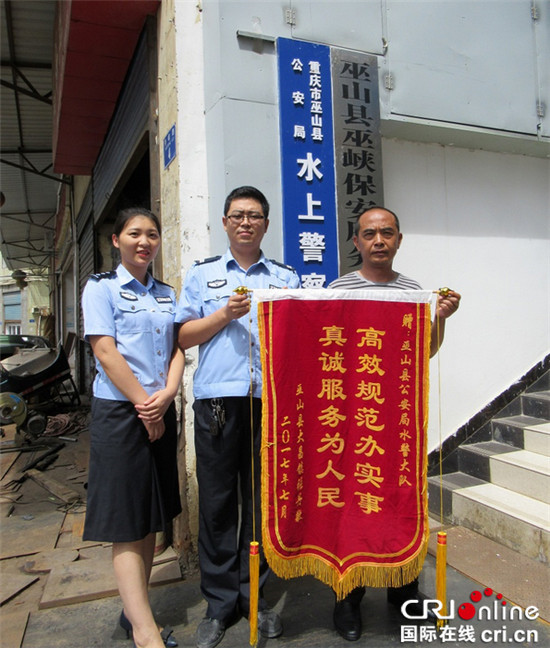 已過審【法制安全 列表】高檔手機失而復得 市民送錦旗謝民警