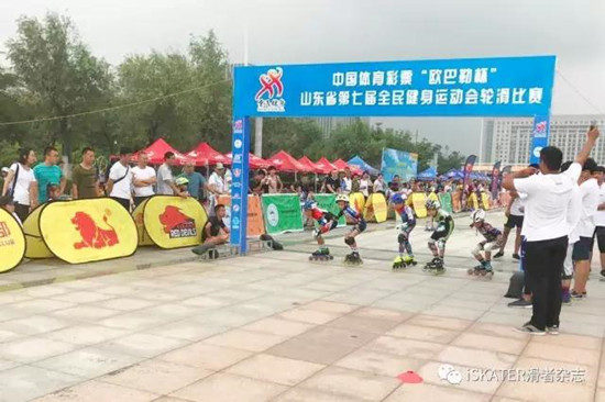 “歐巴勒”杯速度輪滑比賽在濟南舉行_fororder_1500258995200_副本