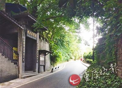 【渝情渝景】14條特色步道 領略渝中前世今生