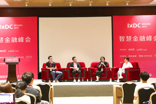 用創新設計重新定義用戶體驗