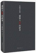 【科教 標題摘要】重慶圖書館帶你來一場書海“旅行”