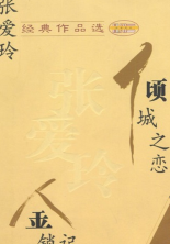 【科教 標題摘要】重慶圖書館帶你來一場書海“旅行”