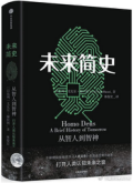 【科教 標題摘要】重慶圖書館帶你來一場書海“旅行”
