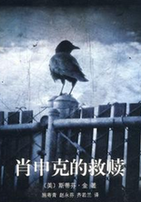【科教 標題摘要】重慶圖書館帶你來一場書海“旅行”