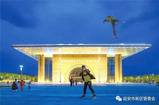 【三秦大地 延安】延安新區 一個城市夢想的成功實踐