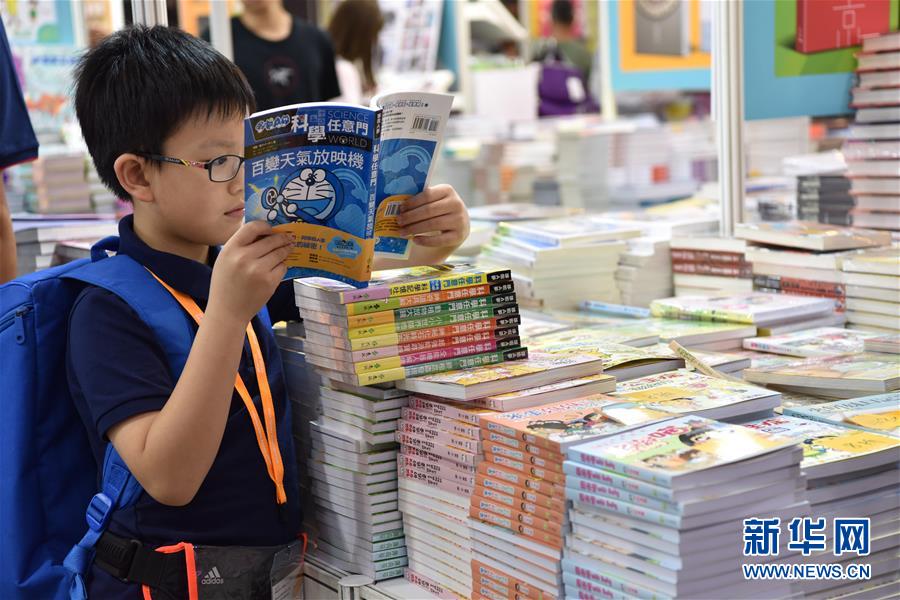 香港書展開幕