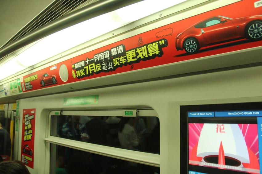 急稿【房産汽車 列表】購車也要“冬病夏治” 團車網北京車展更實惠