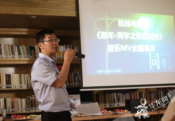 【文化 標題摘要】重慶出品院線電影《初戀時光》11月上映