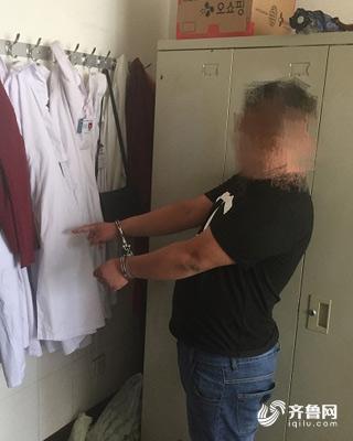 【平安山東（圖片+摘要）】濟南小偷醫院行竊留微信 警方順藤摸瓜擒賊