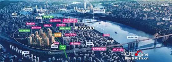 已過審【CRI專稿 圖文】新南濱盡顯重慶“高調”區域領航者風範