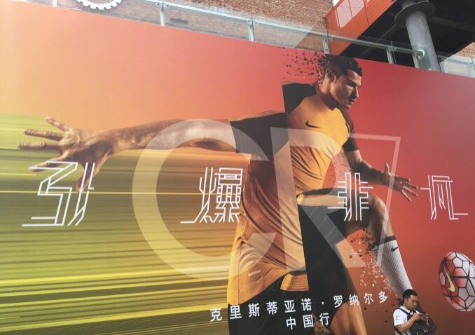C羅武磊交換球衣 總裁手舉國足7號戰袍