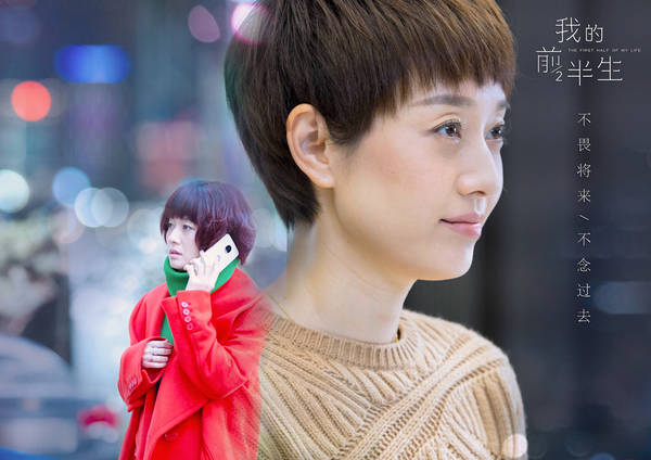 比起羅子君，她們的前半生才是勵志樣本