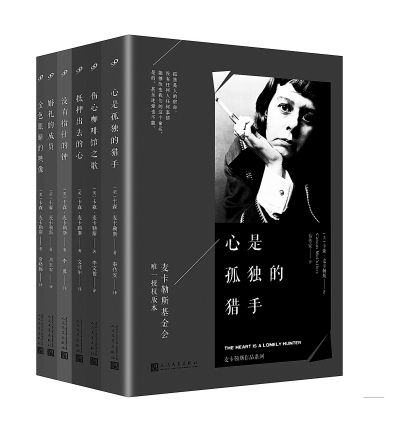 【文化 圖文】出版國外圖書得按規矩來
