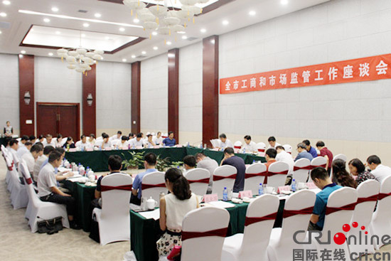 圖片默認標題_fororder_會議現場