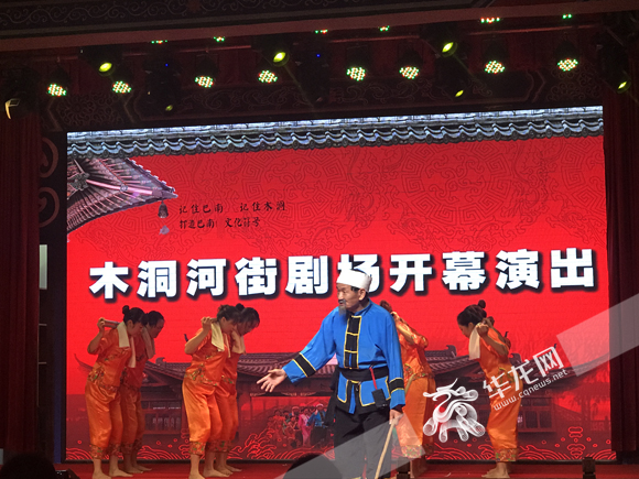 【區縣聯動】【巴南】木洞河街劇場落成 巴南木洞鎮打造非遺傳承基地【區縣聯動】巴南木洞鎮打造非遺傳承基地