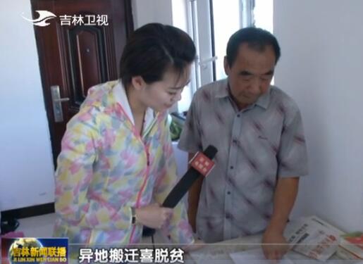 【砥礪奮進的五年】牢記囑託不負使命：全面小康 一個都不能少