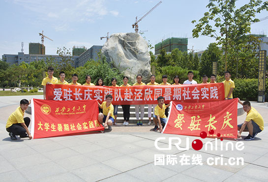 西安工業大學青年志願者深入長慶 關愛留守兒童_fororder__DSC7129