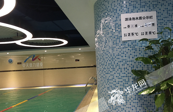 【法制安全 列表】重慶今夏將開展游泳池衛生大檢查