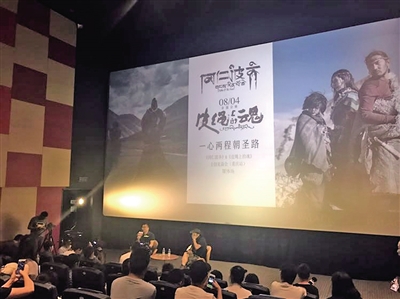 【文化 列表】《岡仁波齊》火了 姊妹篇《皮繩上的魂》來了