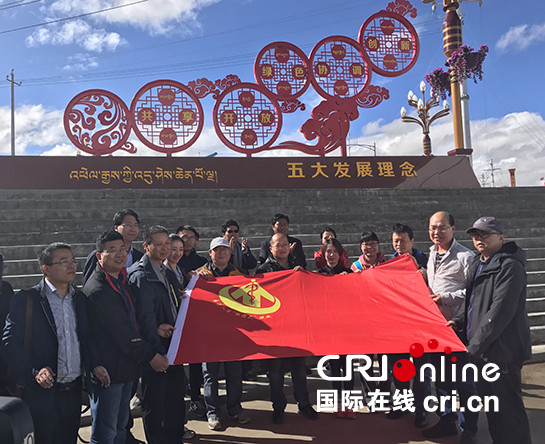 陜西醫療援藏開創多個“第一”  第三批隊員順利交接再揚戰旗_fororder_QQ圖片20170728161539