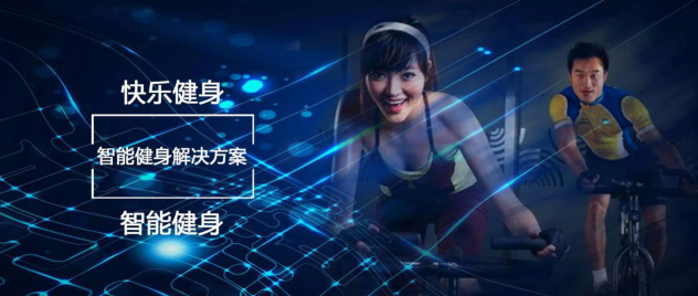 眾多高科技智慧産品助陣中國商務服務大會2017夏季峰會
